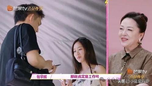 女子相亲吃瓜视频,女子相亲视频引发网友热议