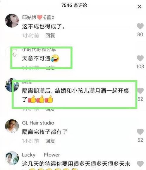 女子相亲吃瓜视频,女子相亲视频引发网友热议