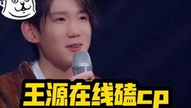 各种cp吃瓜现场,揭秘娱乐圈甜蜜背后的真相