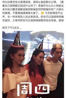 李小璐吃瓜大戏视频,揭秘娱乐圈幕后真相