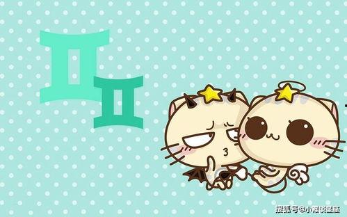 十二星座双子吃瓜