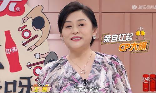 张伟吃瓜图,揭秘娱乐圈幕后风云