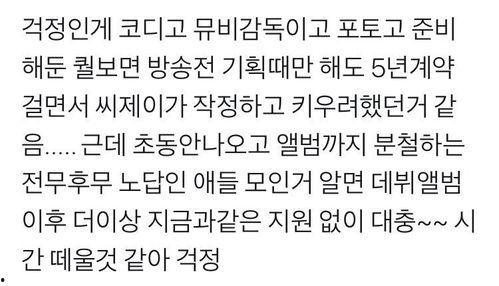 吃瓜角色听错的歌词,笑料百出！