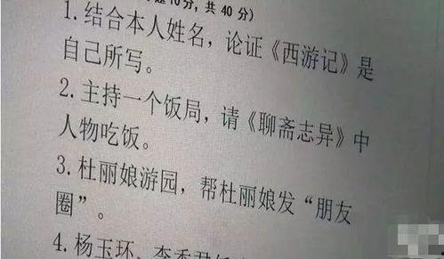 吃瓜角色听错的歌词,笑料百出!