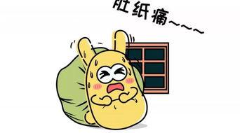 吃瓜群众裤子,揭秘娱乐圈的时尚潮流与隐私边界