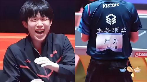 王楚钦吃瓜,揭秘娱乐圈背后的故事