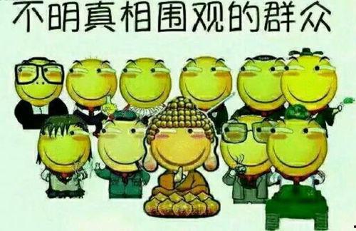 吃瓜群众乙丙丁,揭秘娱乐圈背后的故事