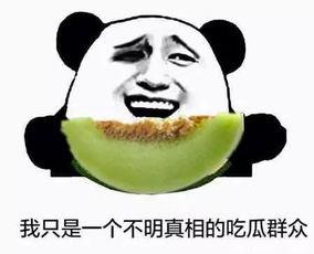 吃瓜群众不牙疼,揭秘口腔健康生活秘诀