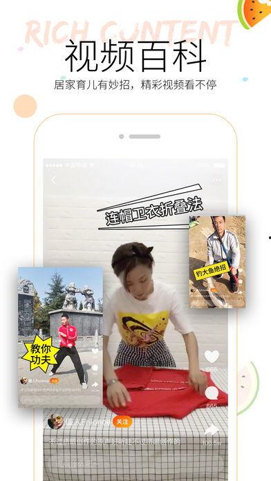 网上实时吃瓜视频软件,揭秘网络热点背后的真相！