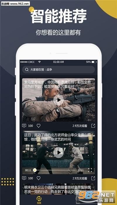 网上实时吃瓜视频软件,揭秘网络热点背后的真相!