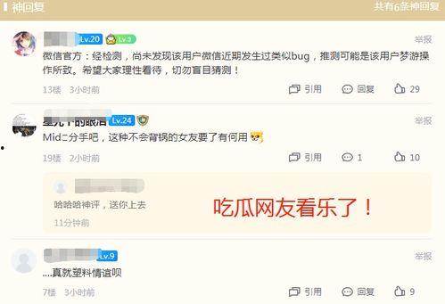 qq好友吃瓜,那些隐藏在瓜皮背后的故事