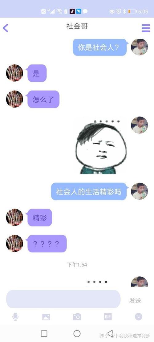 qq好友吃瓜,那些隐藏在瓜皮背后的故事