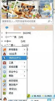 qq好友吃瓜,那些隐藏在瓜皮背后的故事