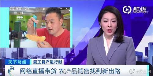 水果哥吃瓜视频,揭秘娱乐圈幕后真相