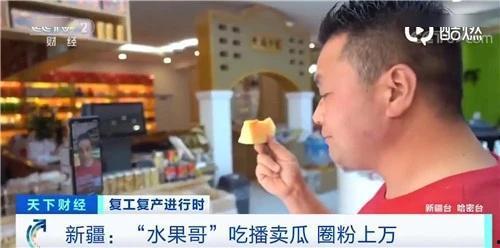 水果哥吃瓜视频,揭秘娱乐圈幕后真相