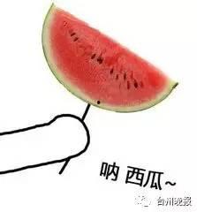 摩羯座会吃瓜吗,揭秘神秘星座的“吃瓜”态度