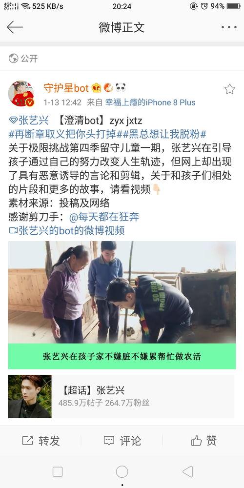 黑暗吃瓜网站