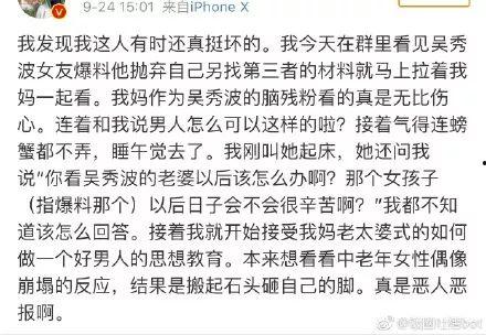 江苏小三吃瓜,揭秘背后真相与情感纠葛